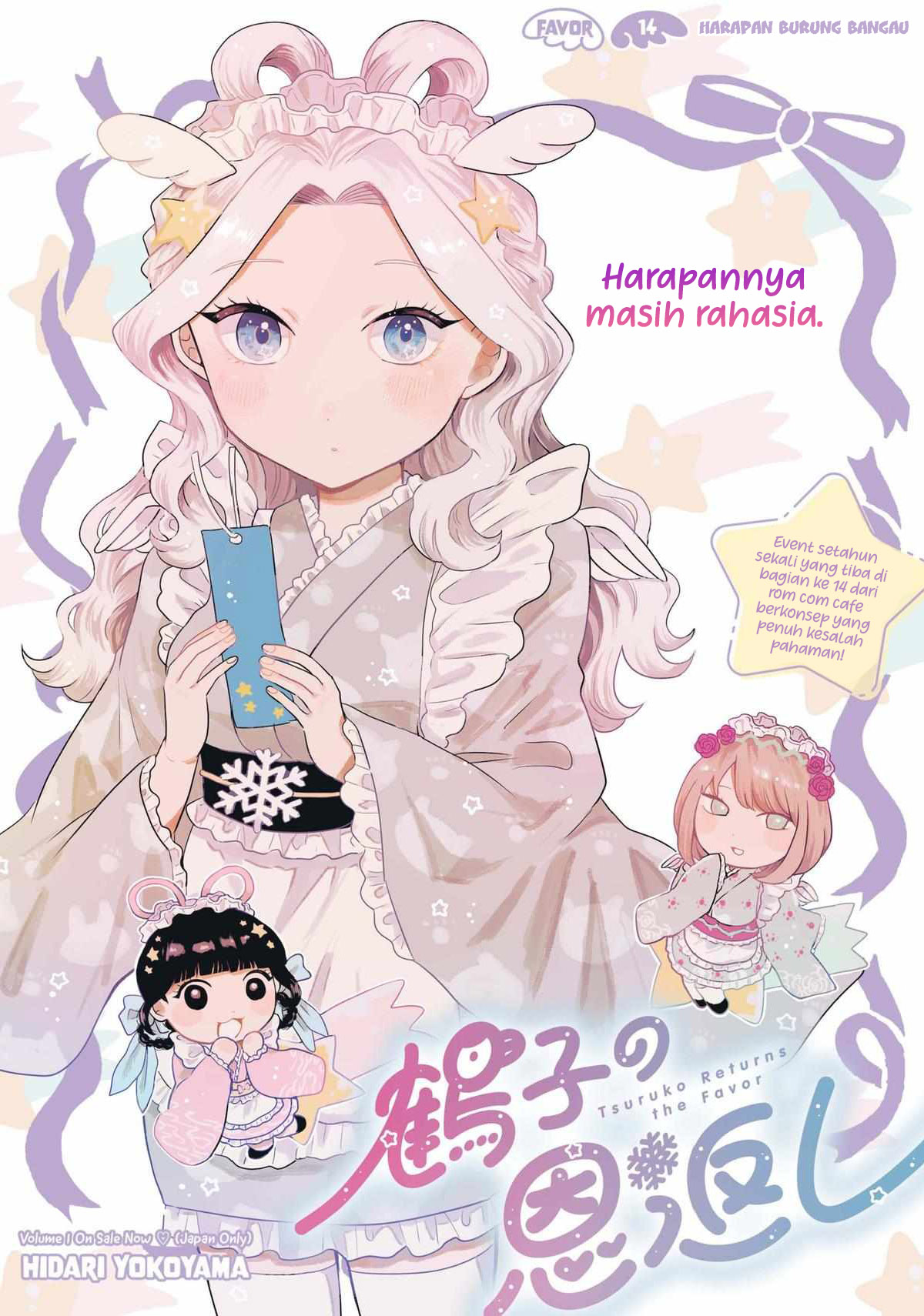 Tsuruko Returns the Favor Chapter 14 - halaman 6