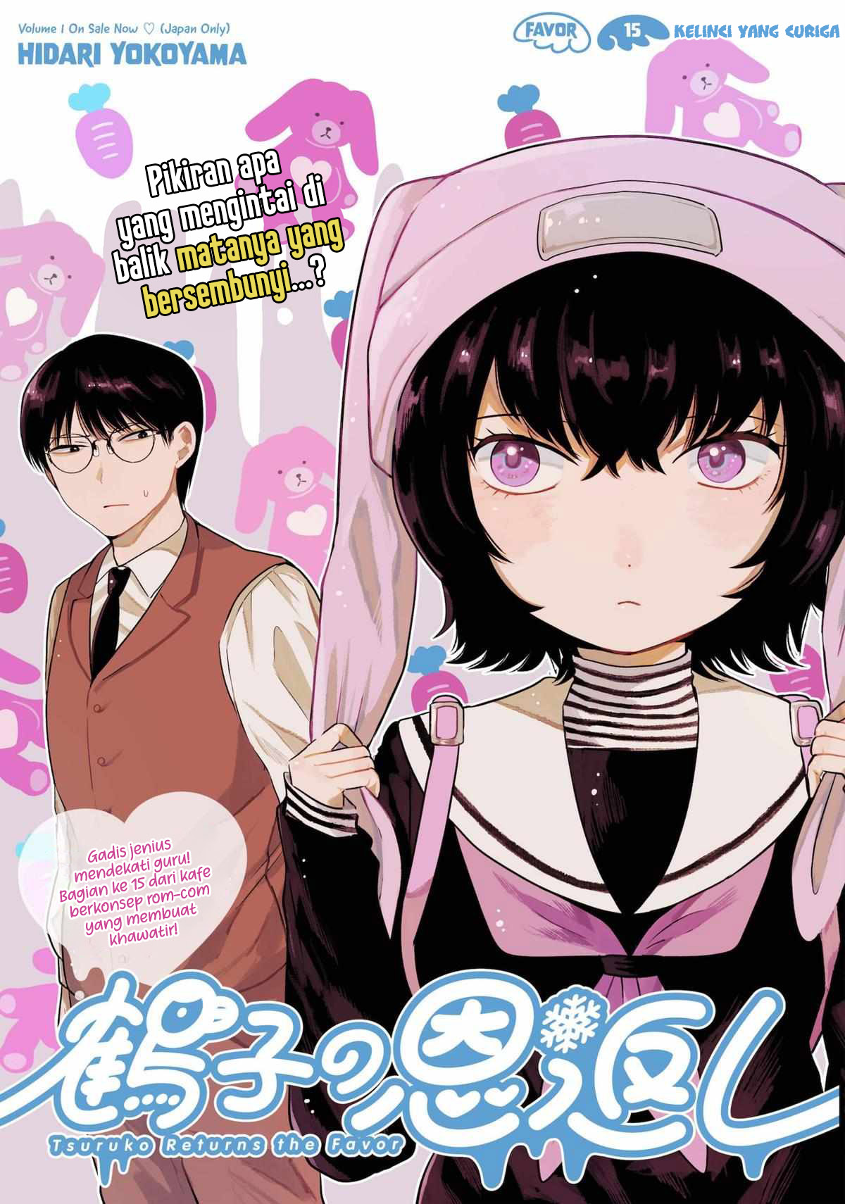 Tsuruko Returns the Favor Chapter 15 - halaman 6
