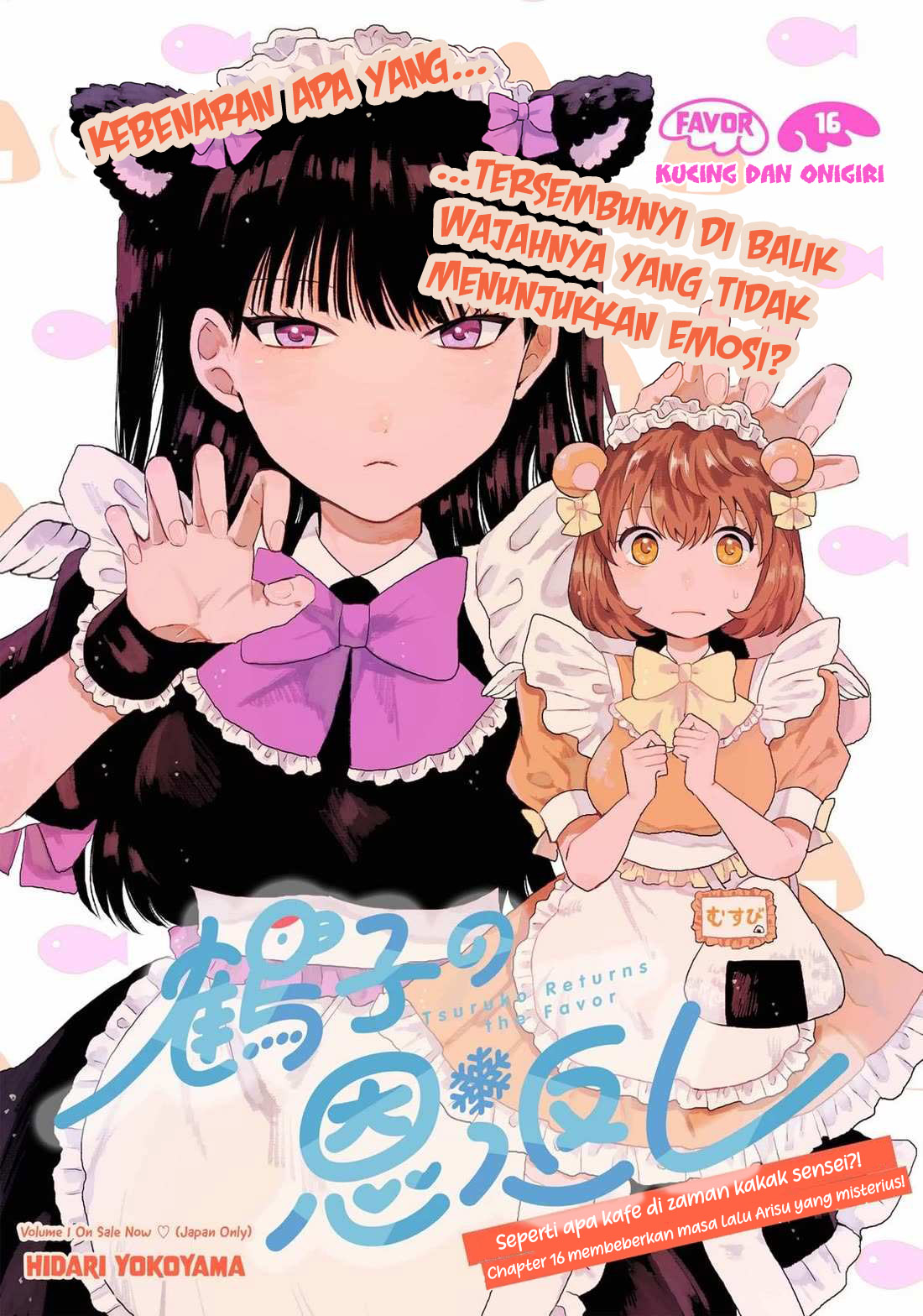 Tsuruko Returns the Favor Chapter 16 - halaman 5