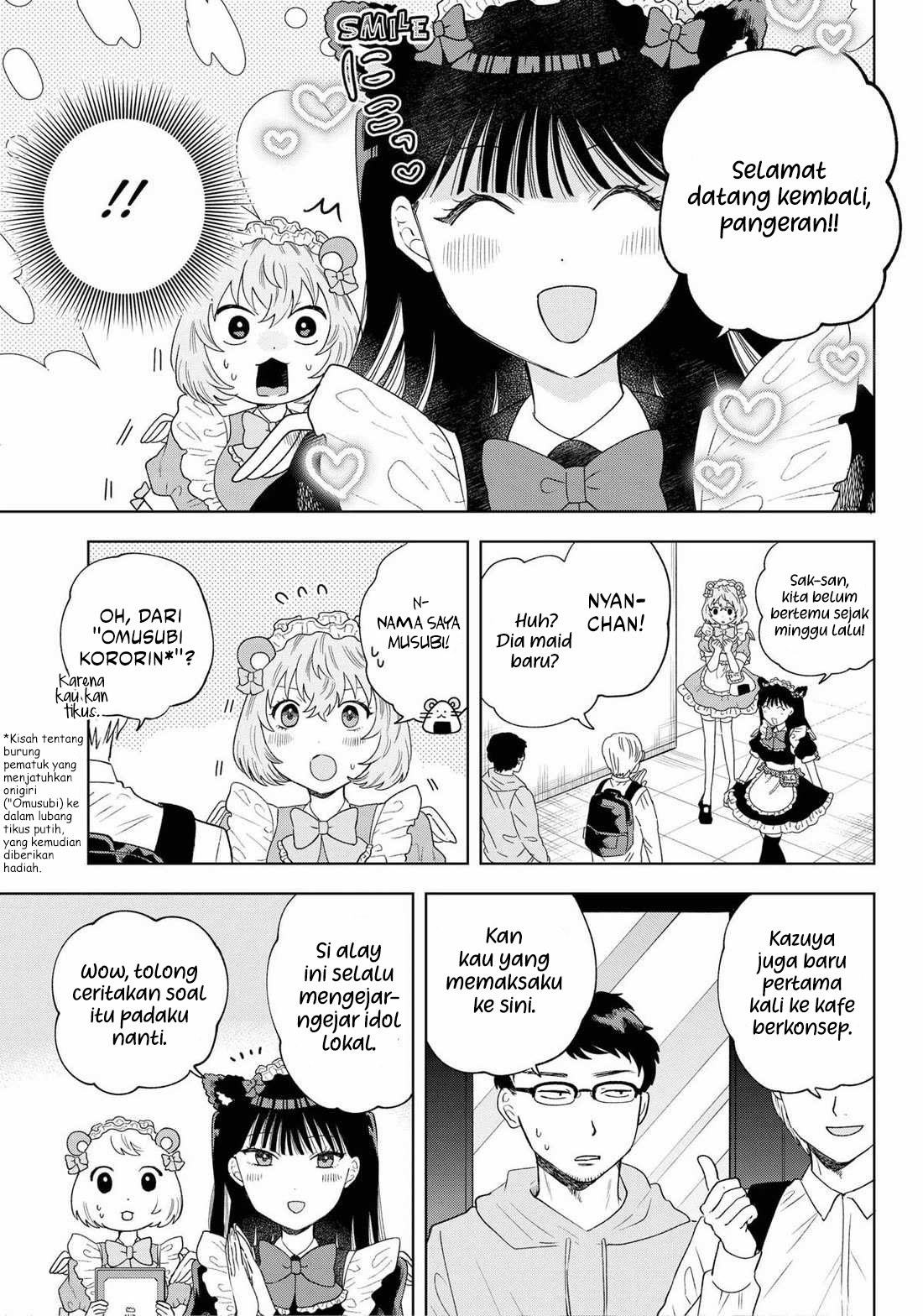 Tsuruko Returns the Favor Chapter 16 - halaman 7