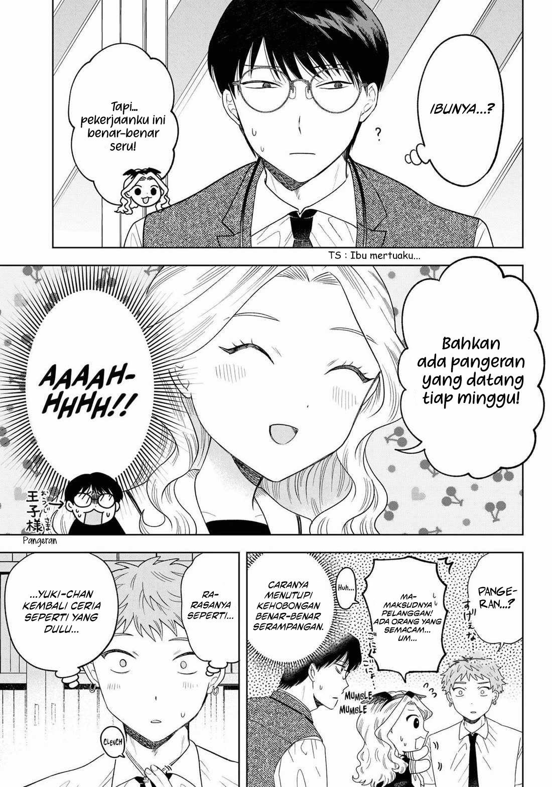 Tsuruko Returns the Favor Chapter 17 - halaman 11