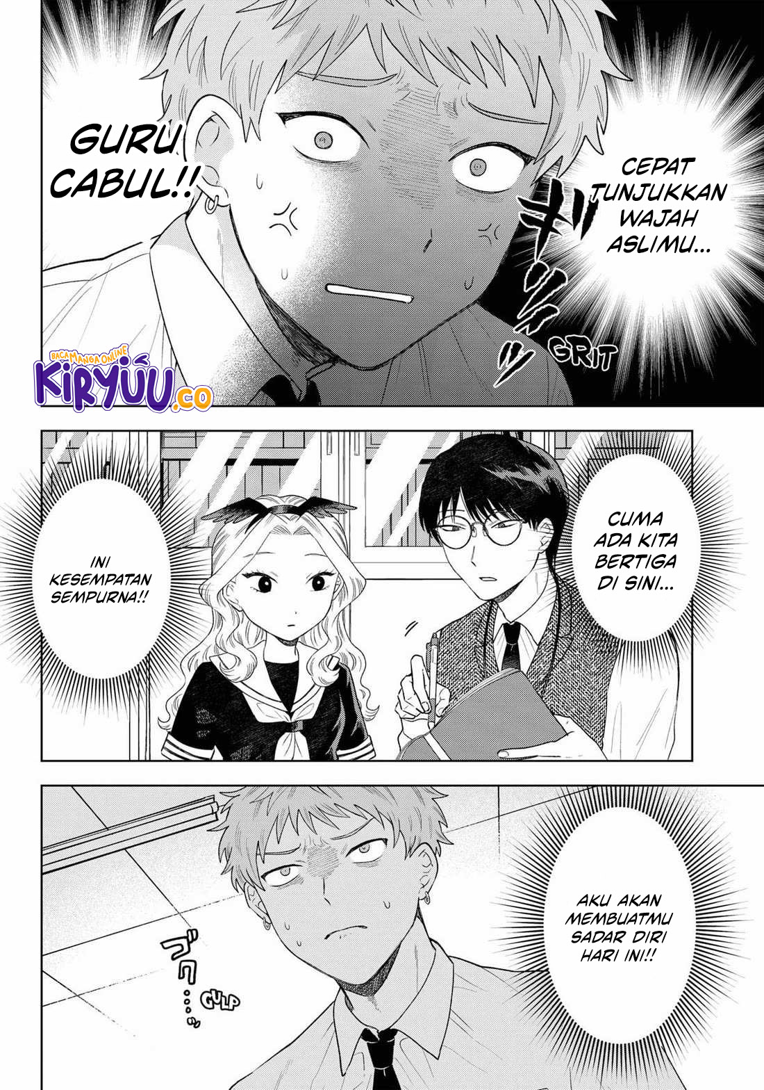 Tsuruko Returns the Favor Chapter 17 - halaman 4