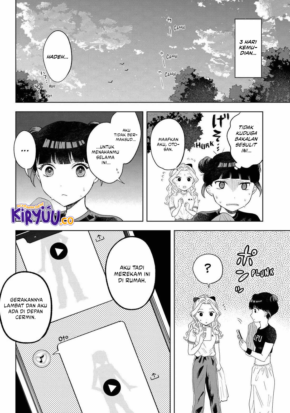 Tsuruko Returns the Favor Chapter 18 - halaman 12