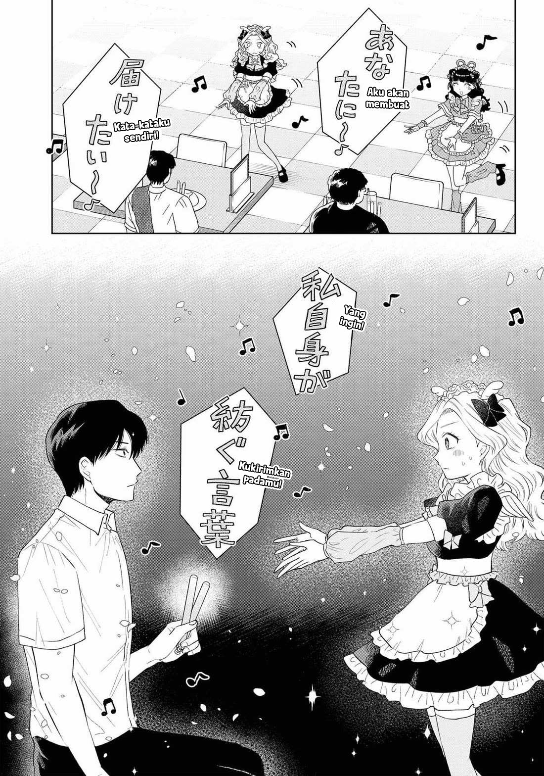 Tsuruko Returns the Favor Chapter 18 - halaman 21