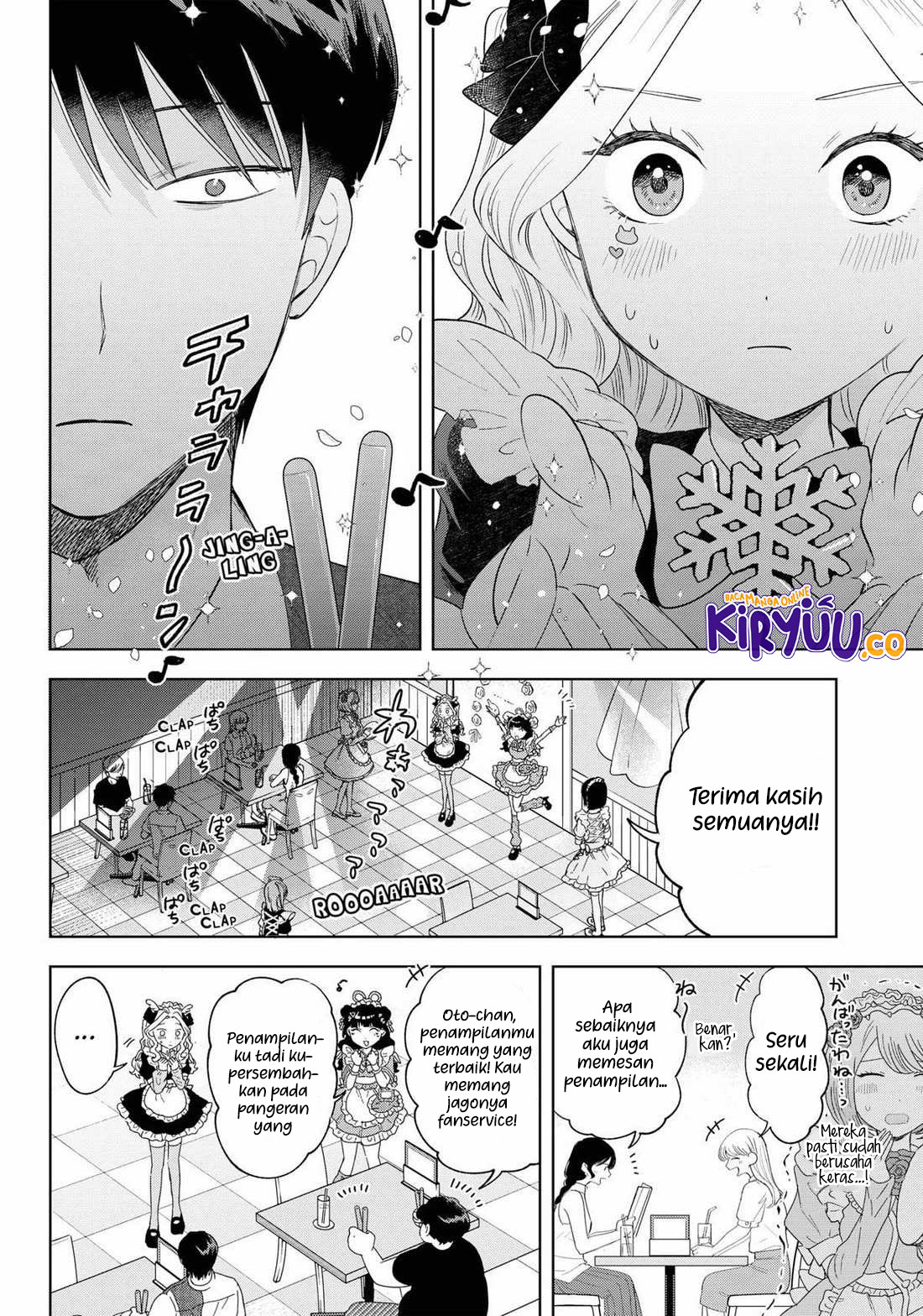 Tsuruko Returns the Favor Chapter 18 - halaman 22