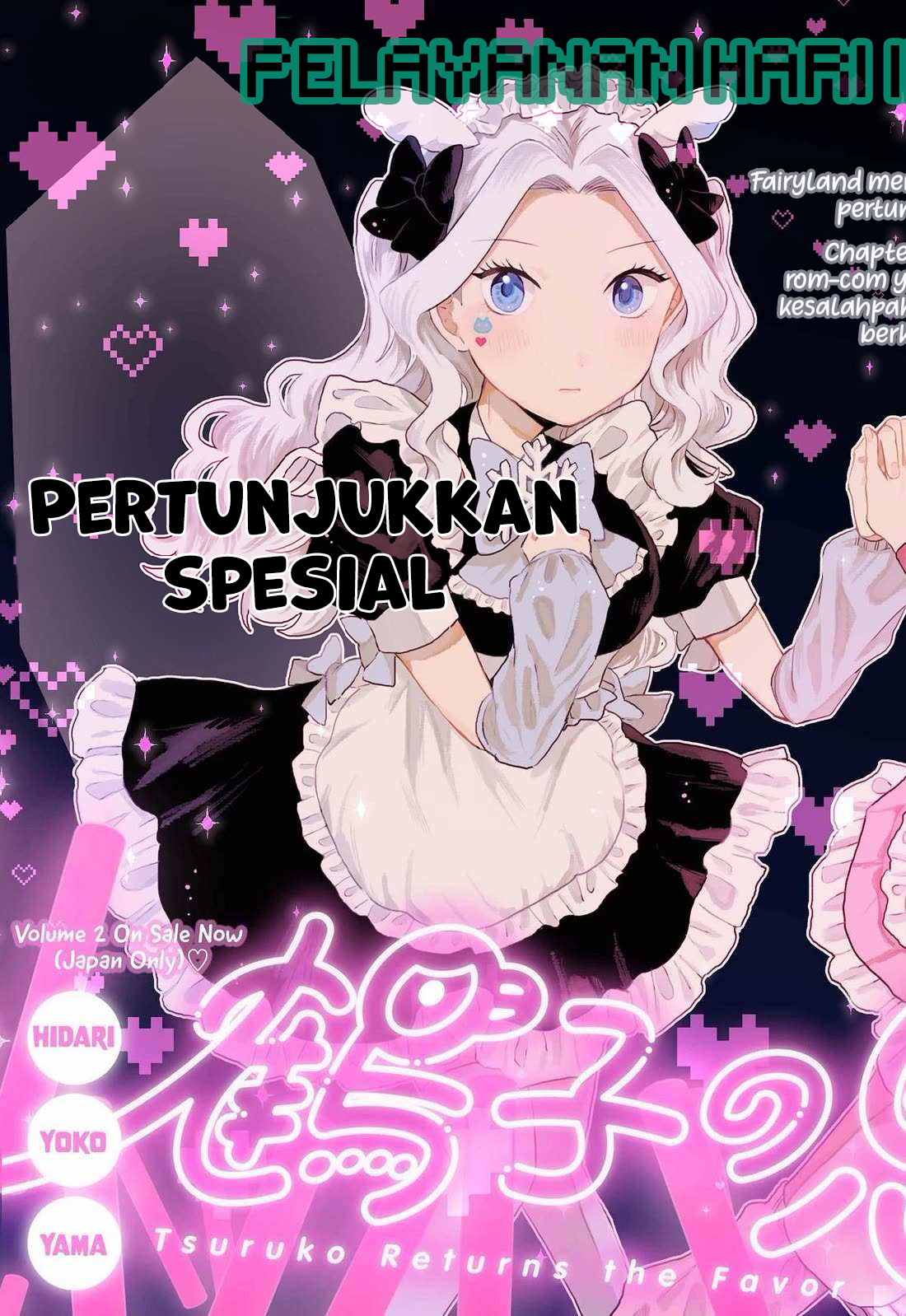 Tsuruko Returns the Favor Chapter 18 - halaman 5