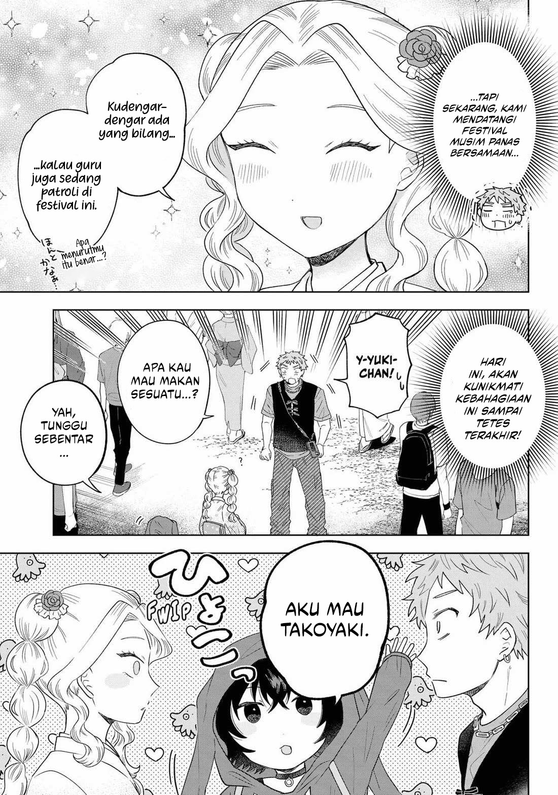 Tsuruko Returns the Favor Chapter 19 - halaman 5