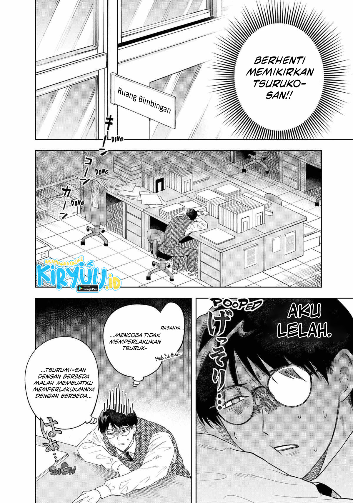 Tsuruko Returns the Favor Chapter 2 - halaman 12