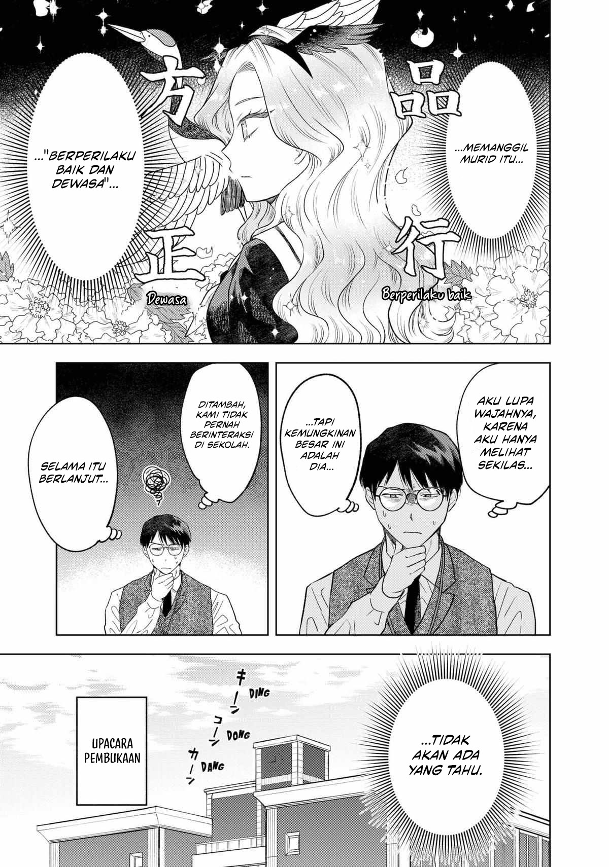 Tsuruko Returns the Favor Chapter 2 - halaman 5
