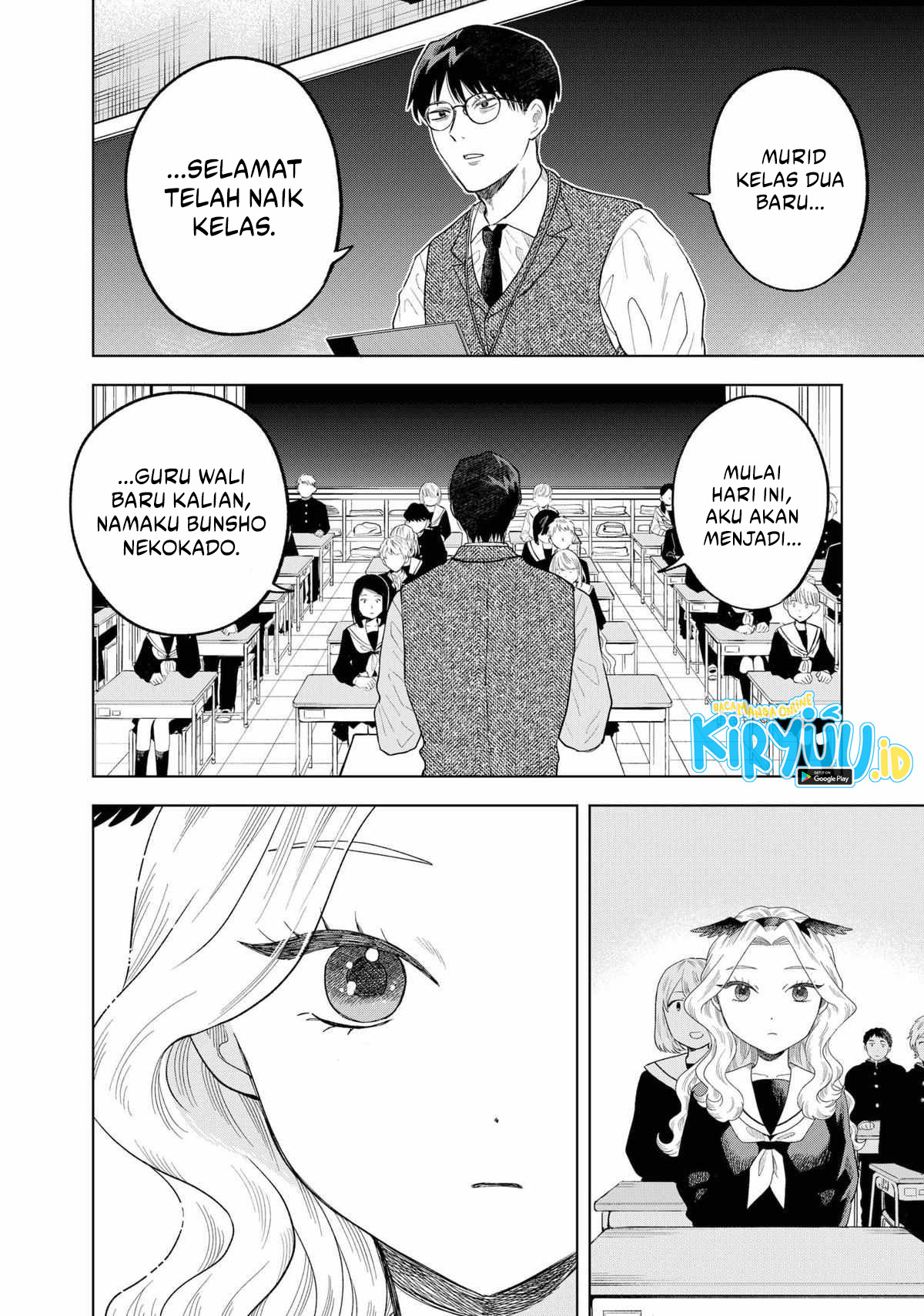 Tsuruko Returns the Favor Chapter 2 - halaman 6