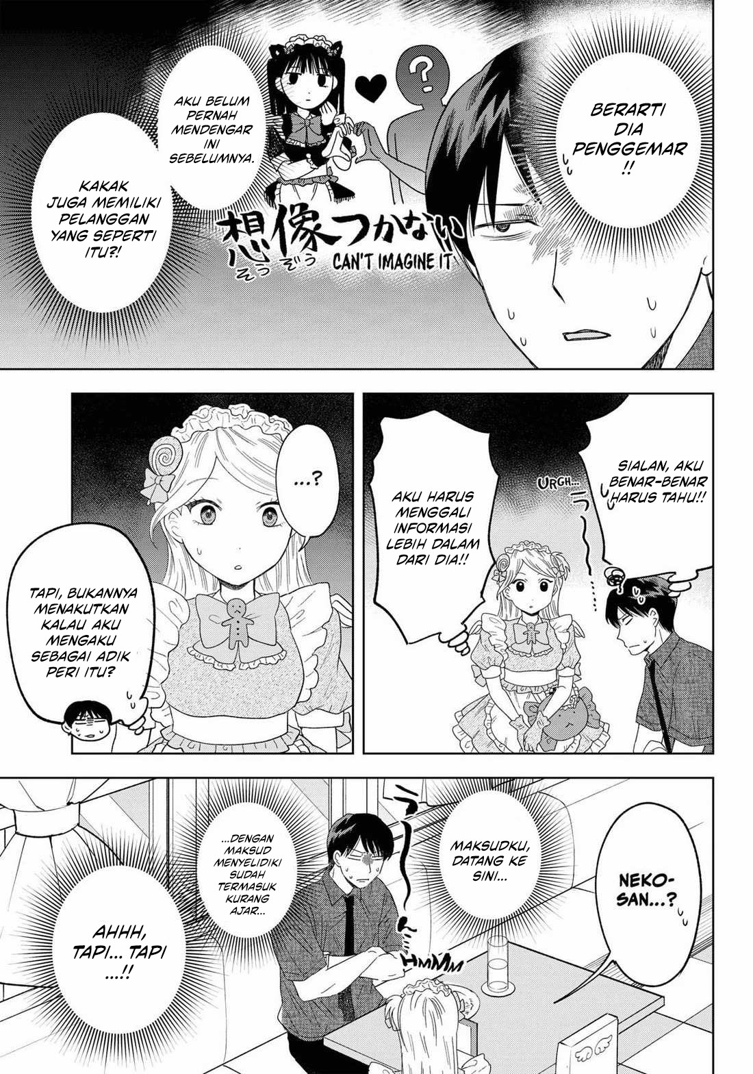 Tsuruko Returns the Favor Chapter 20 - halaman 15