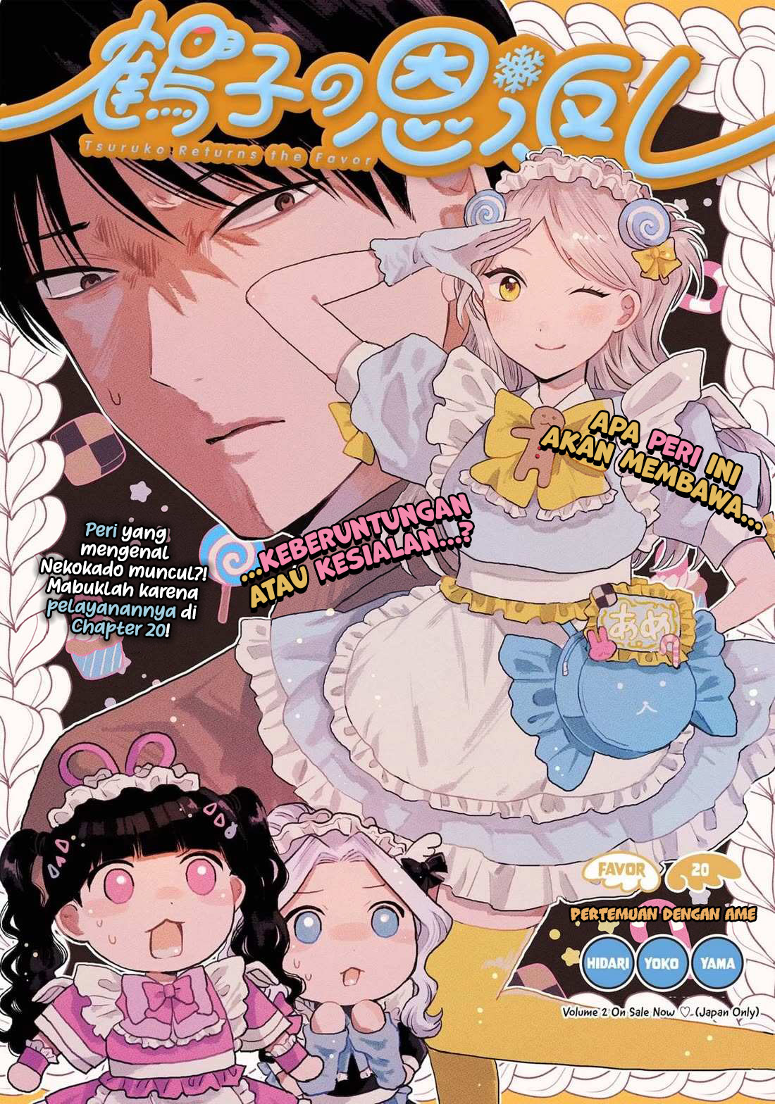 Tsuruko Returns the Favor Chapter 20 - halaman 5