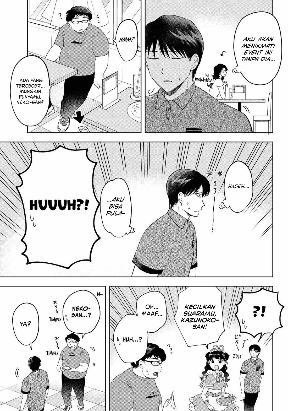 Tsuruko Returns the Favor Chapter 21 - halaman 21