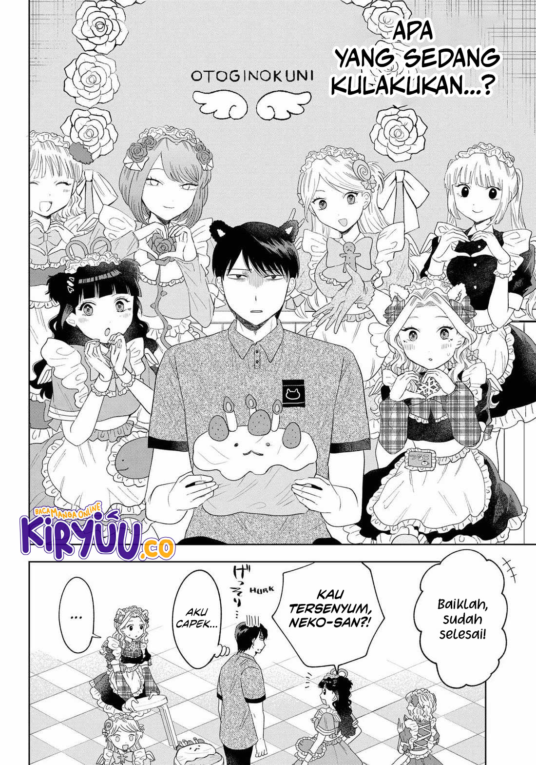Tsuruko Returns the Favor Chapter 22 - halaman 13