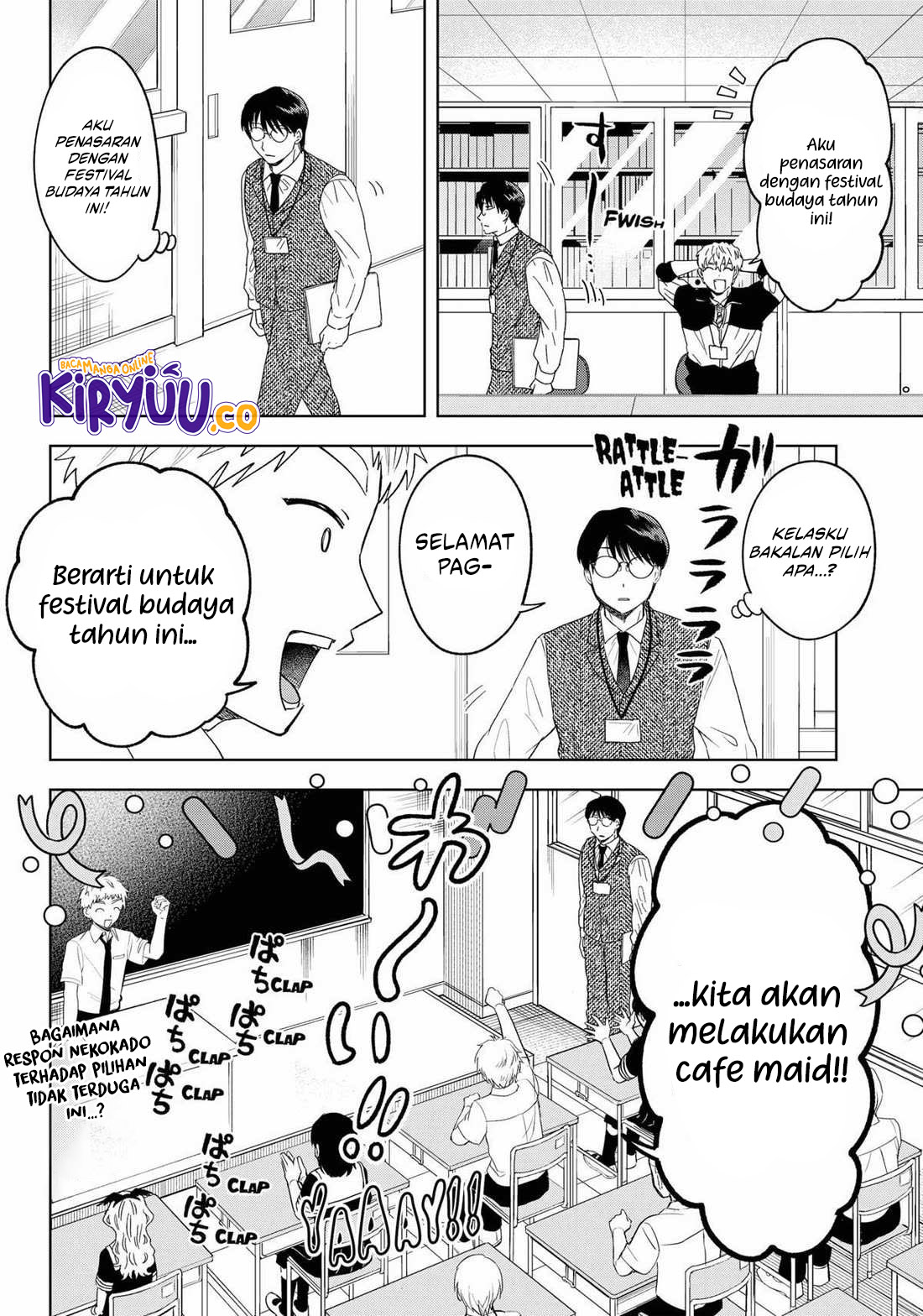 Tsuruko Returns the Favor Chapter 23 - halaman 4