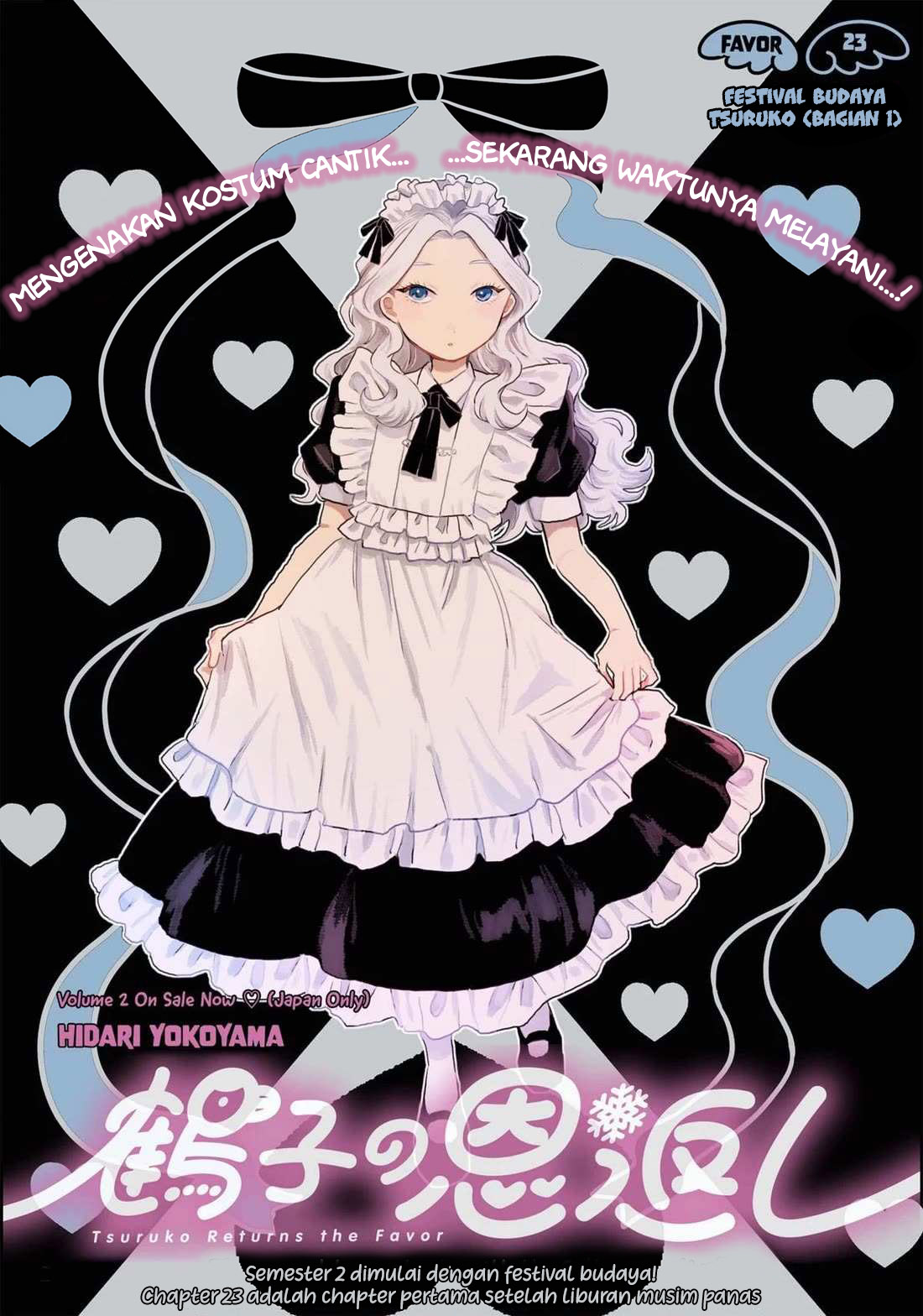 Tsuruko Returns the Favor Chapter 23 - halaman 5