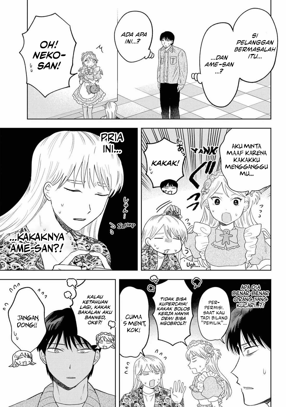 Tsuruko Returns the Favor Chapter 25 - halaman 19