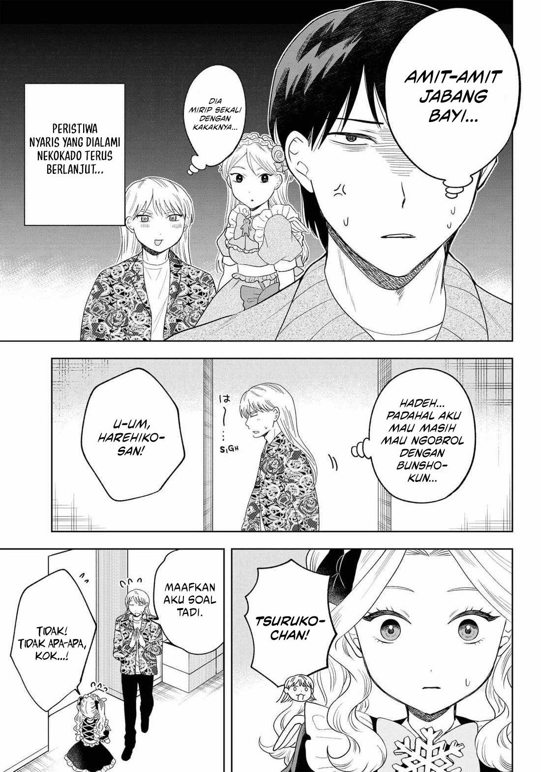 Tsuruko Returns the Favor Chapter 25 - halaman 21