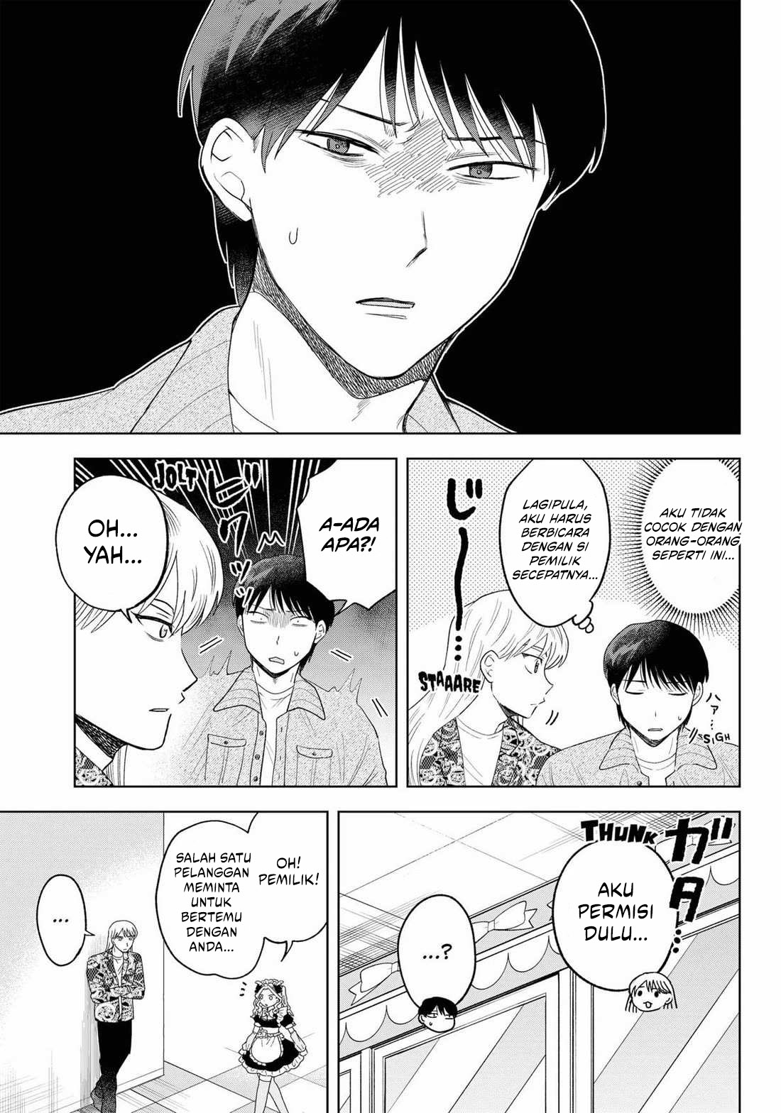 Tsuruko Returns the Favor Chapter 25 - halaman 7