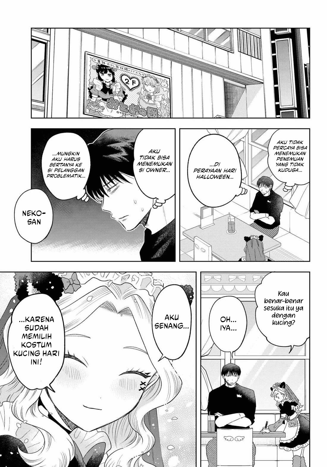 Tsuruko Returns the Favor Chapter 26 - halaman 19
