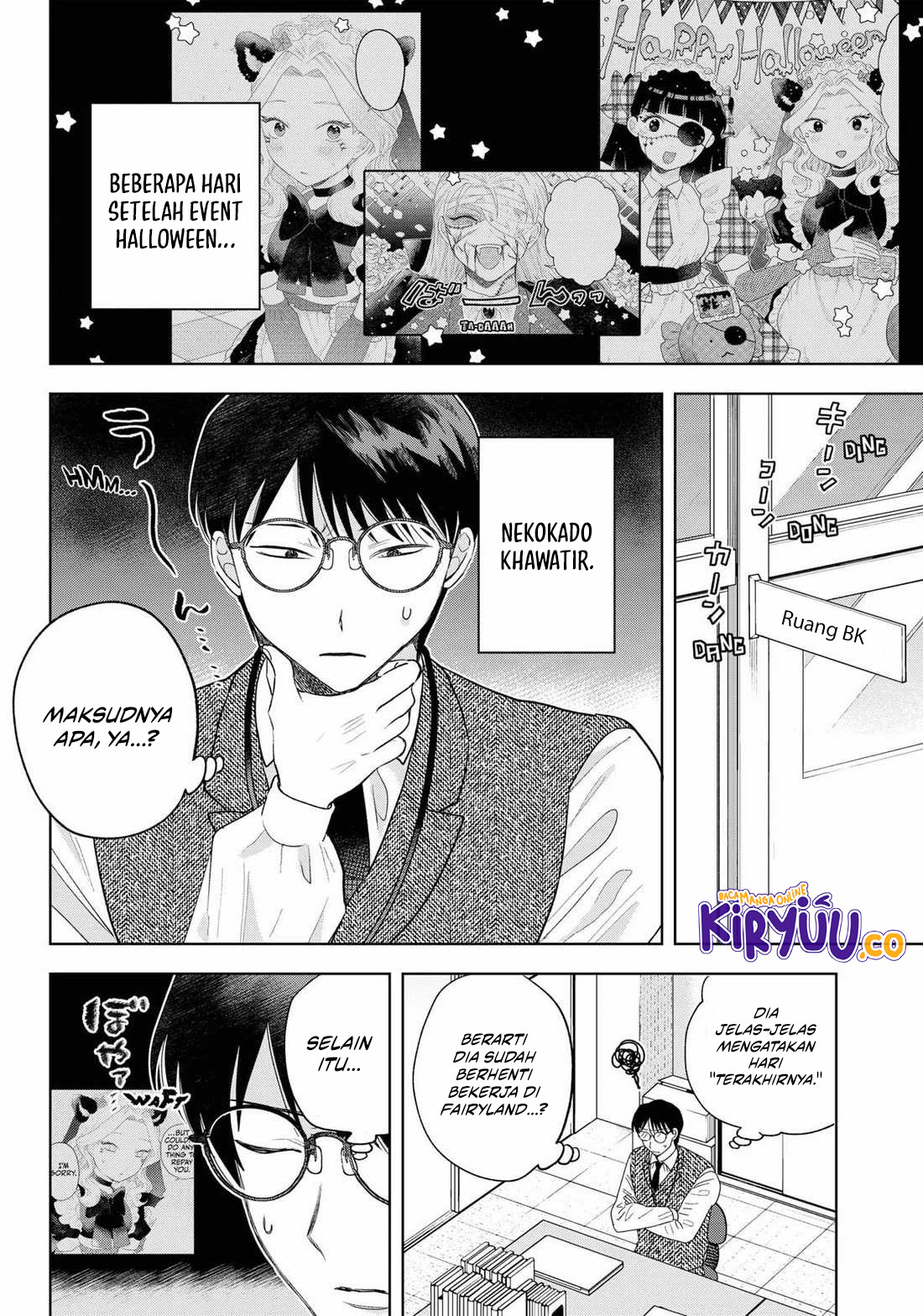 Tsuruko Returns the Favor Chapter 27 - halaman 4