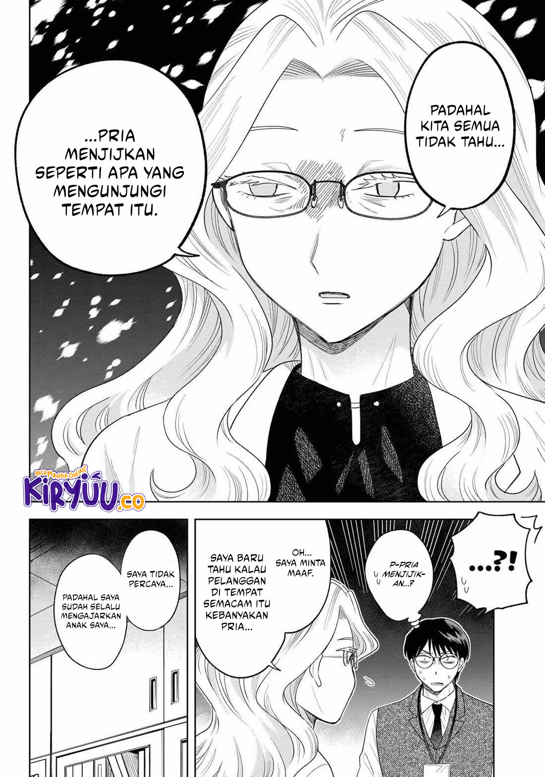Tsuruko Returns the Favor Chapter 27 - halaman 8