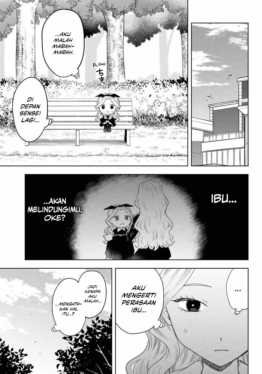Tsuruko Returns the Favor Chapter 28 - halaman 13