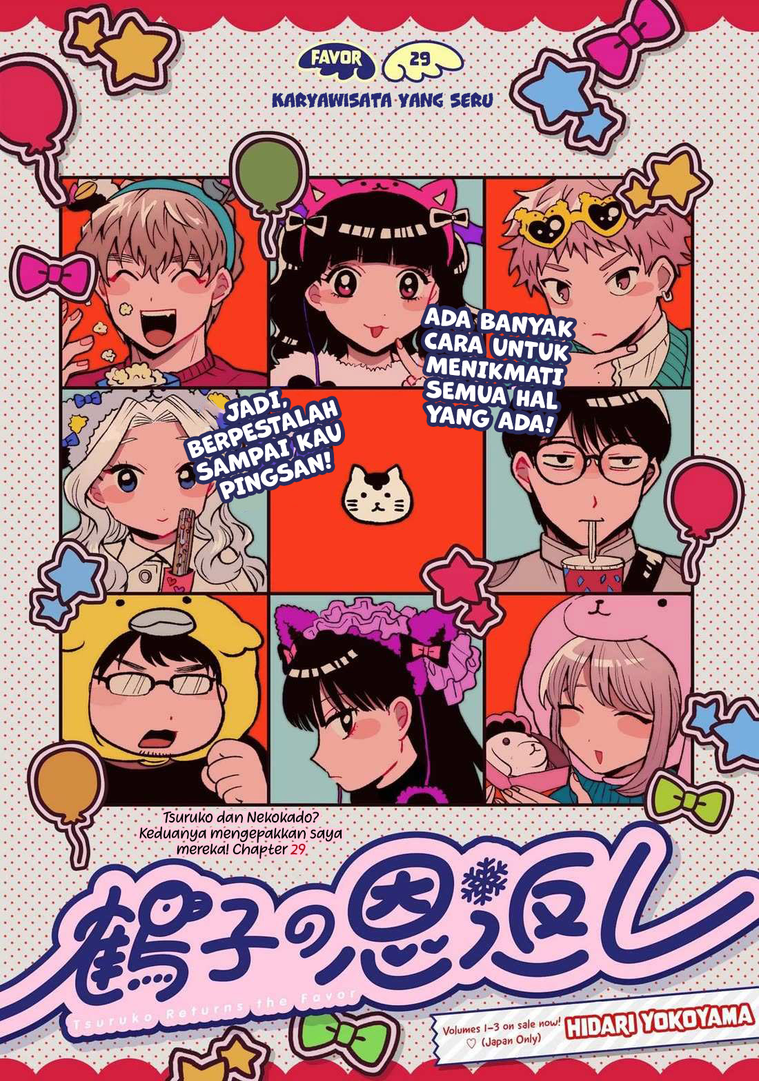 Tsuruko Returns the Favor Chapter 29 - halaman 5