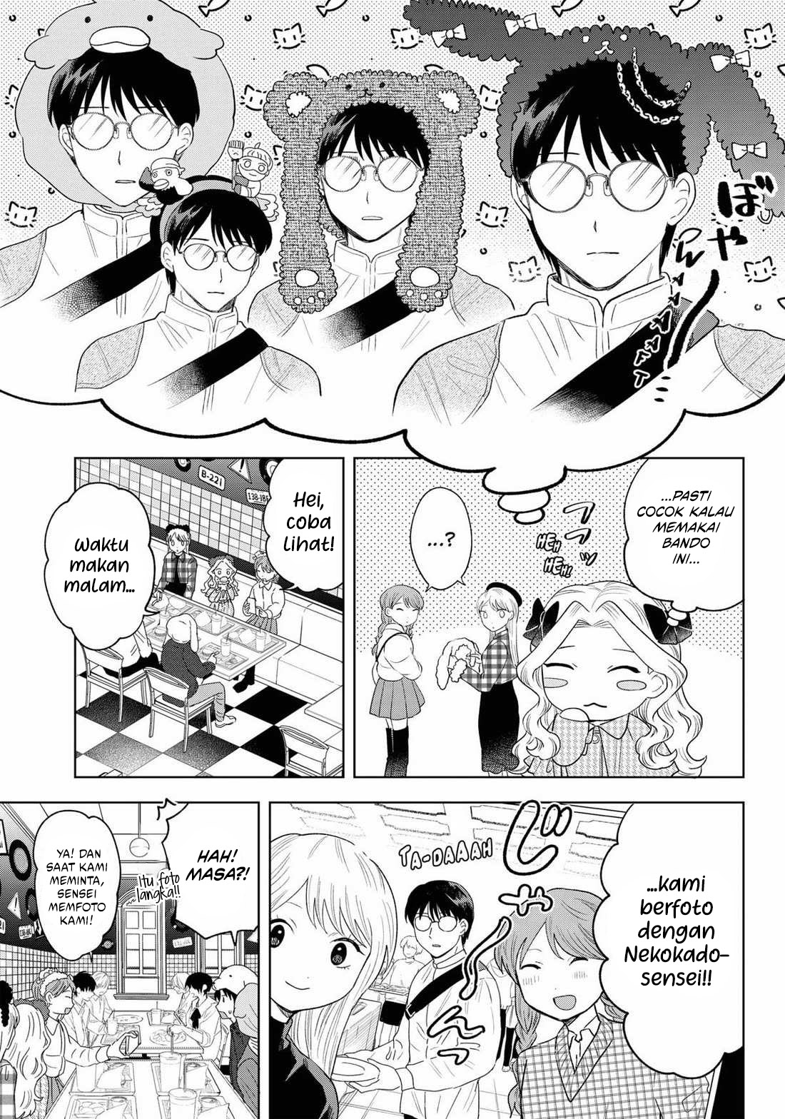 Tsuruko Returns the Favor Chapter 29 - halaman 7