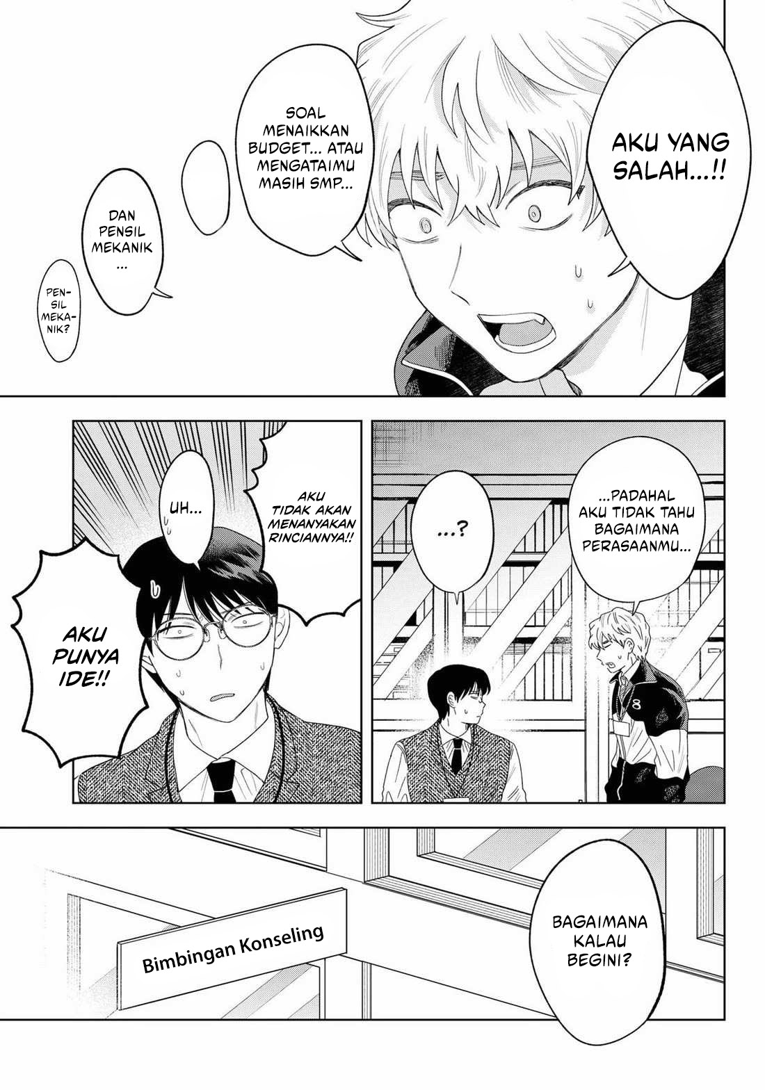Tsuruko Returns the Favor Chapter 30 - halaman 15