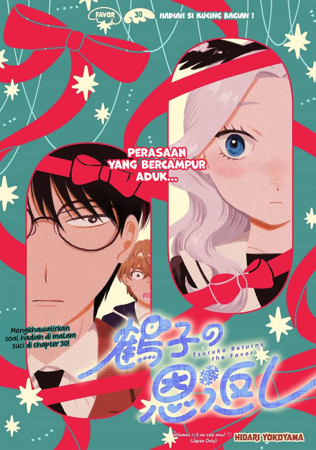 Tsuruko Returns the Favor Chapter 30 - halaman 5
