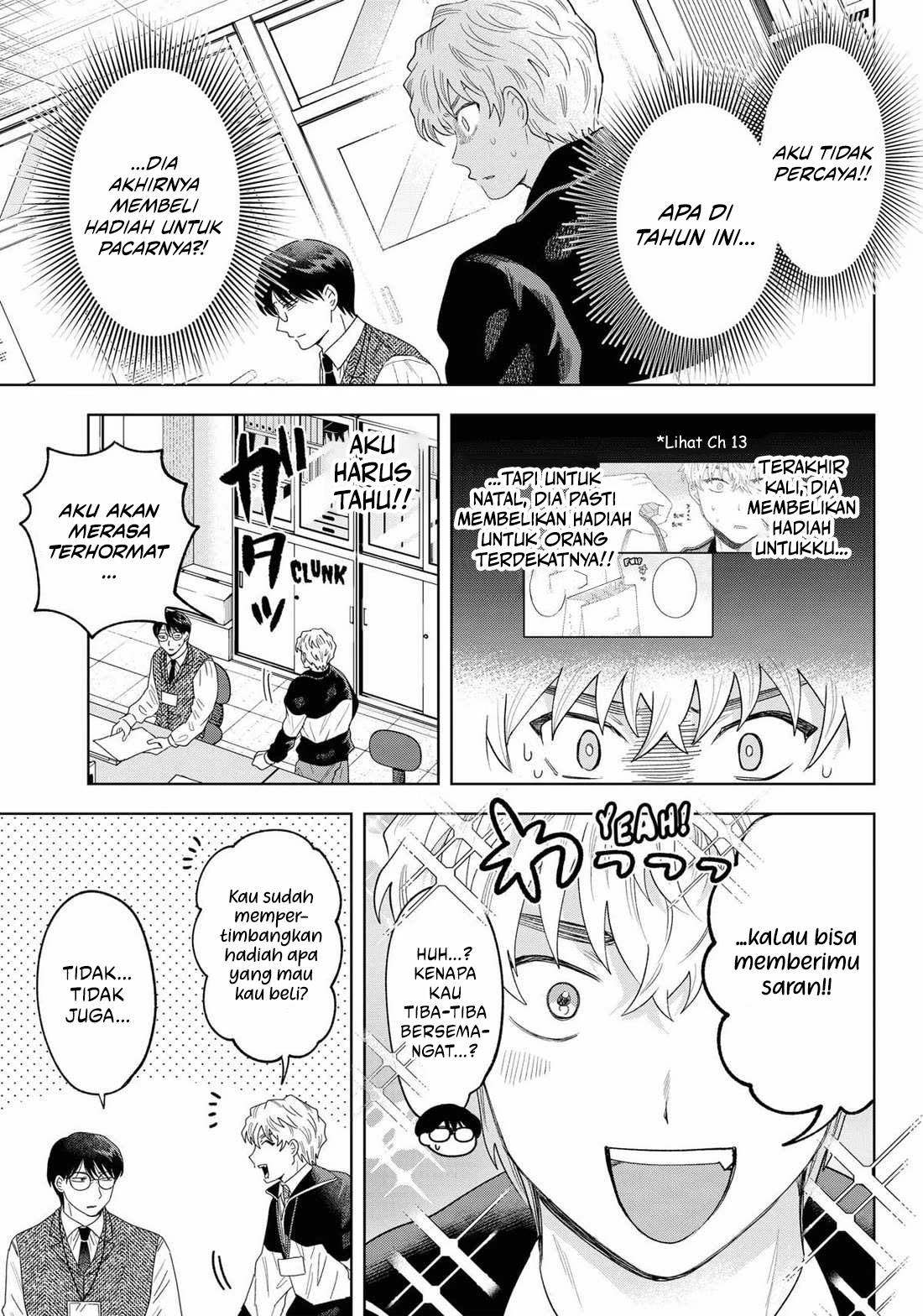 Tsuruko Returns the Favor Chapter 30 - halaman 7