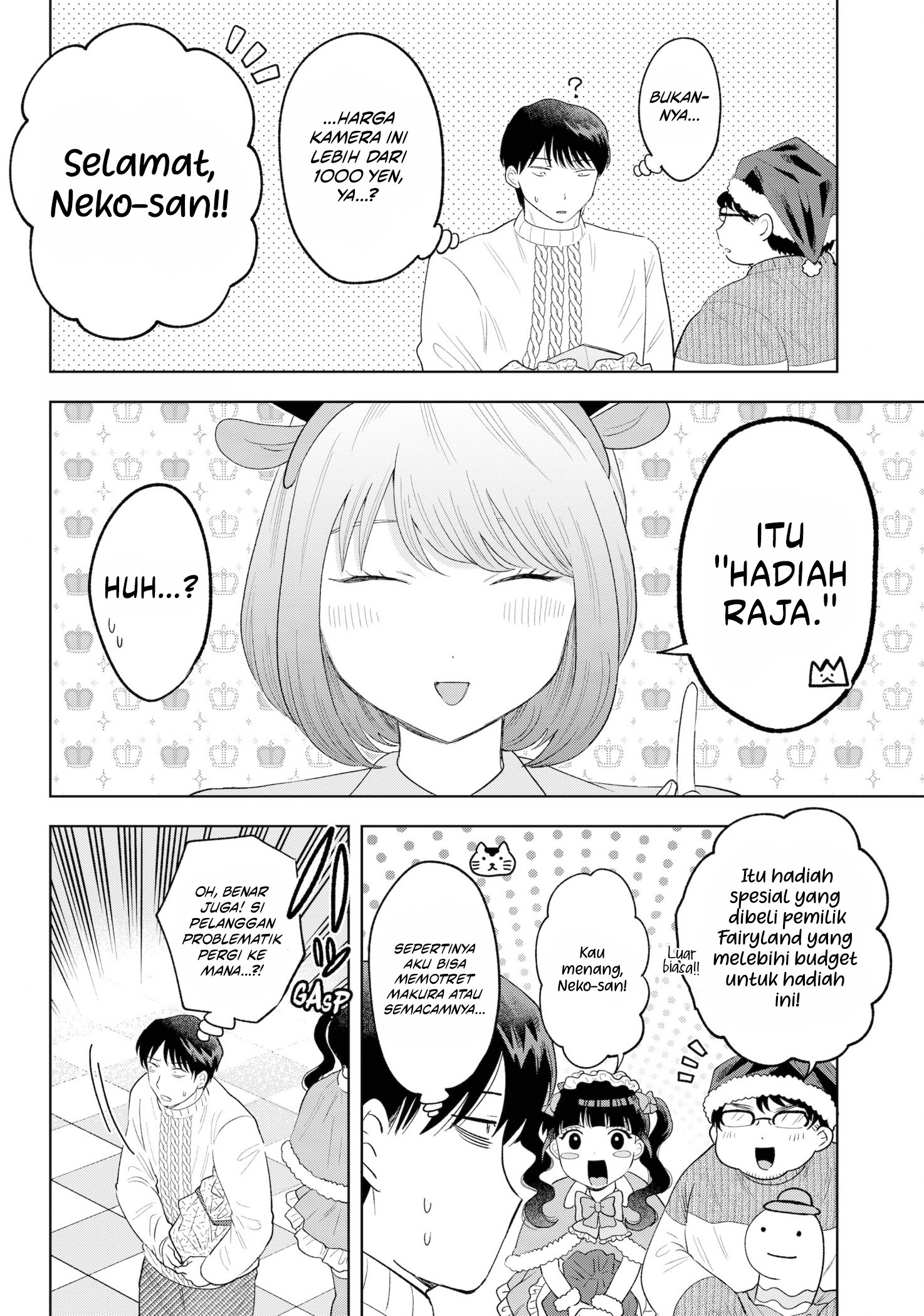 Tsuruko Returns the Favor Chapter 31 - halaman 19