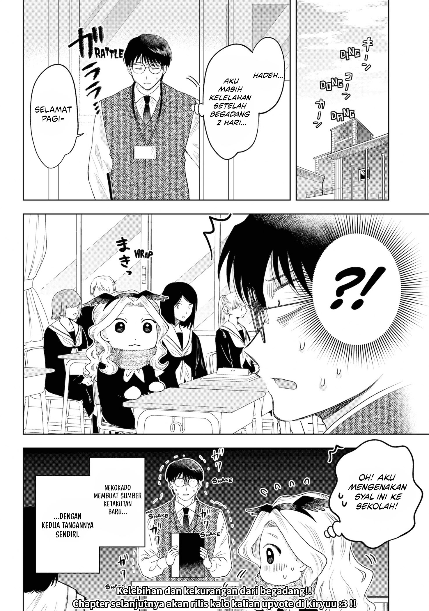 Tsuruko Returns the Favor Chapter 31 - halaman 23