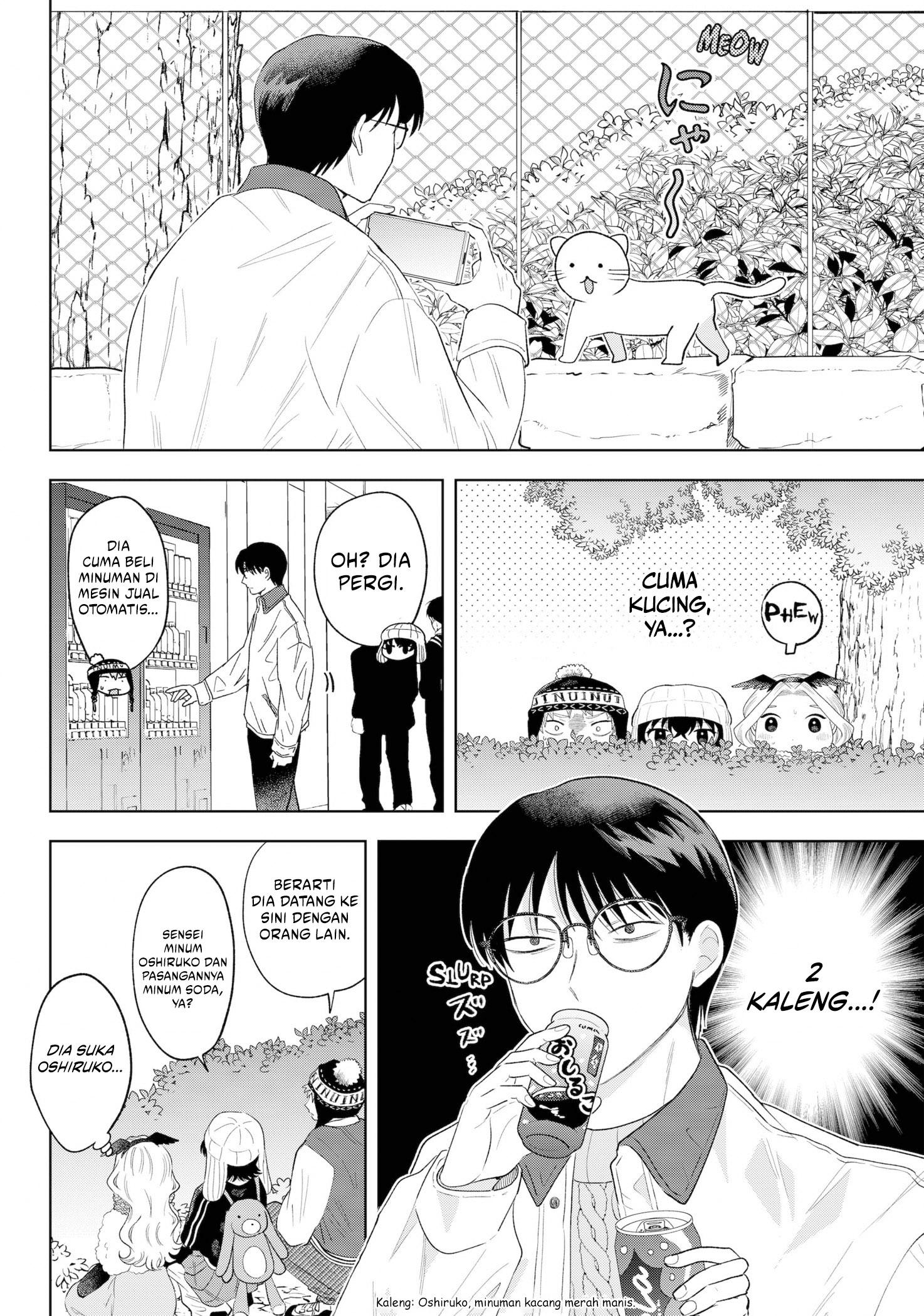 Tsuruko Returns the Favor Chapter 32 - halaman 11