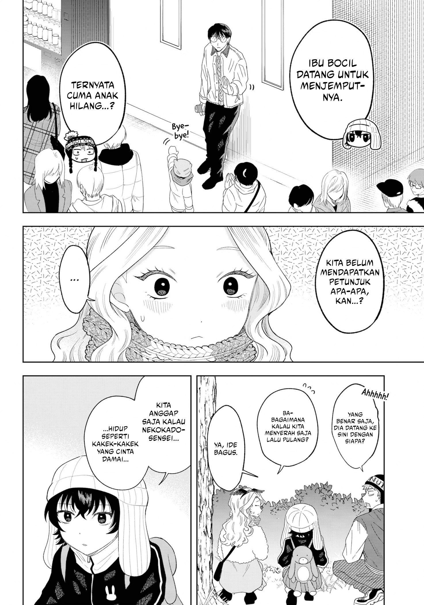 Tsuruko Returns the Favor Chapter 32 - halaman 13