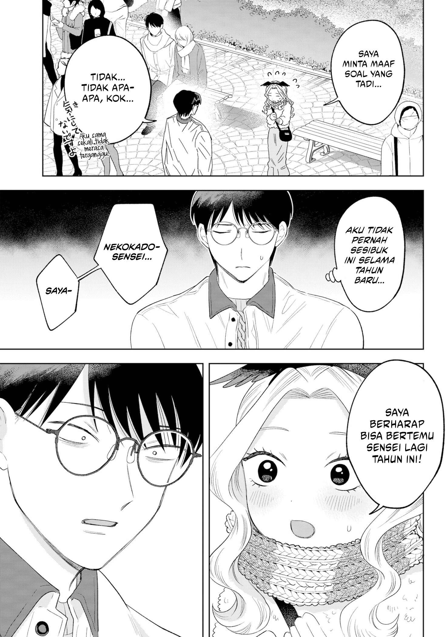Tsuruko Returns the Favor Chapter 32 - halaman 22