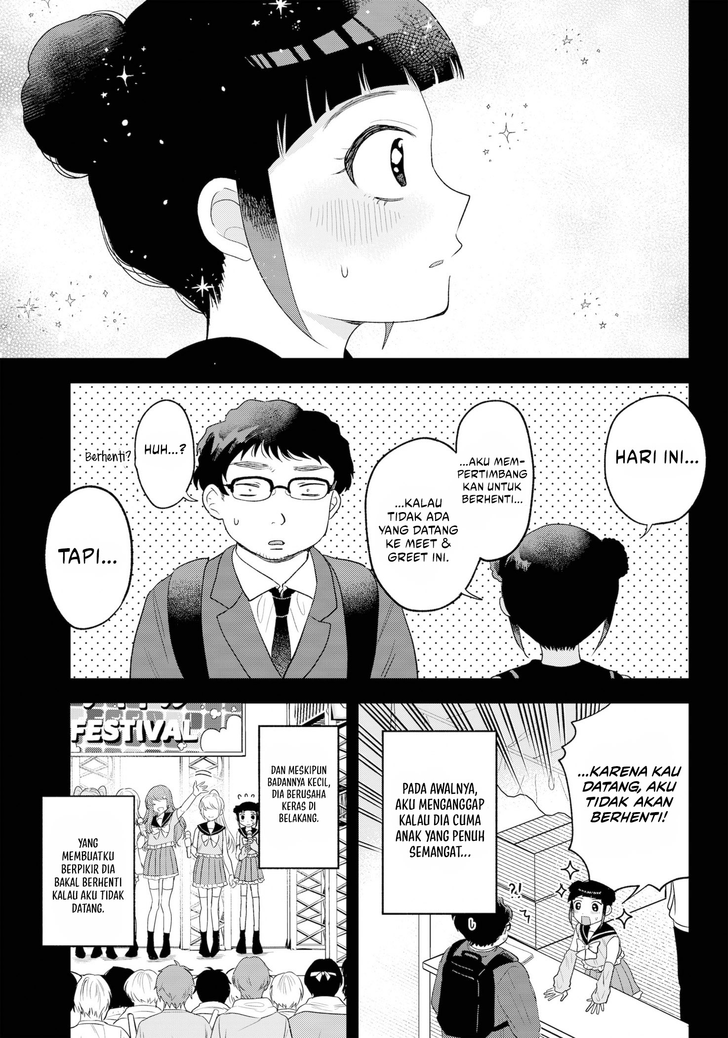 Tsuruko Returns the Favor Chapter 33 - halaman 12