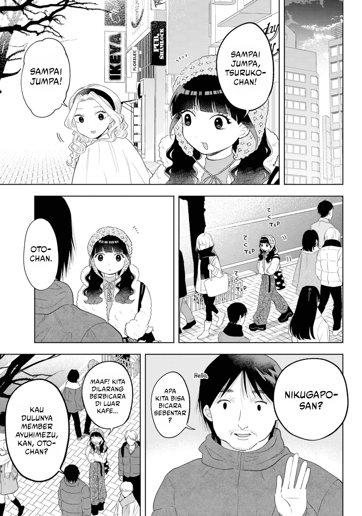Tsuruko Returns the Favor Chapter 33 - halaman 14