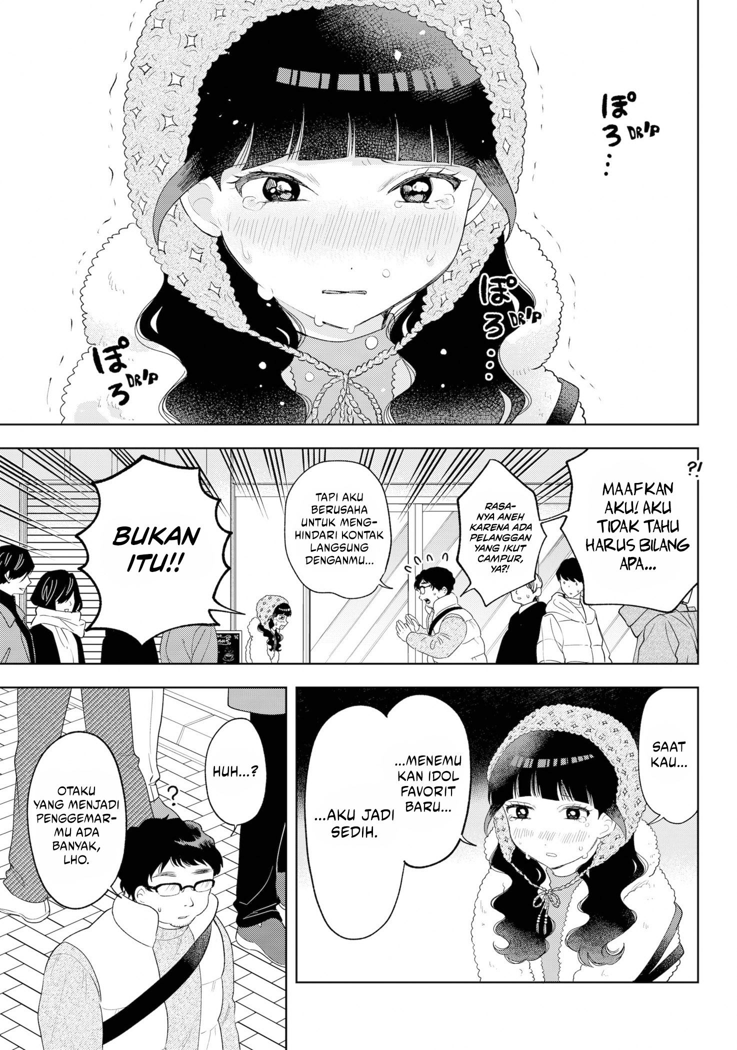 Tsuruko Returns the Favor Chapter 33 - halaman 20