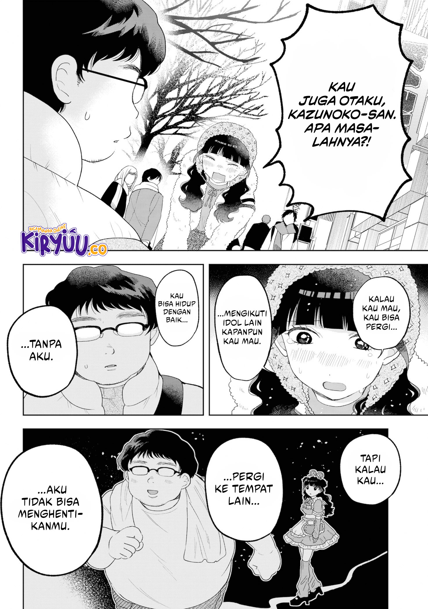 Tsuruko Returns the Favor Chapter 33 - halaman 21