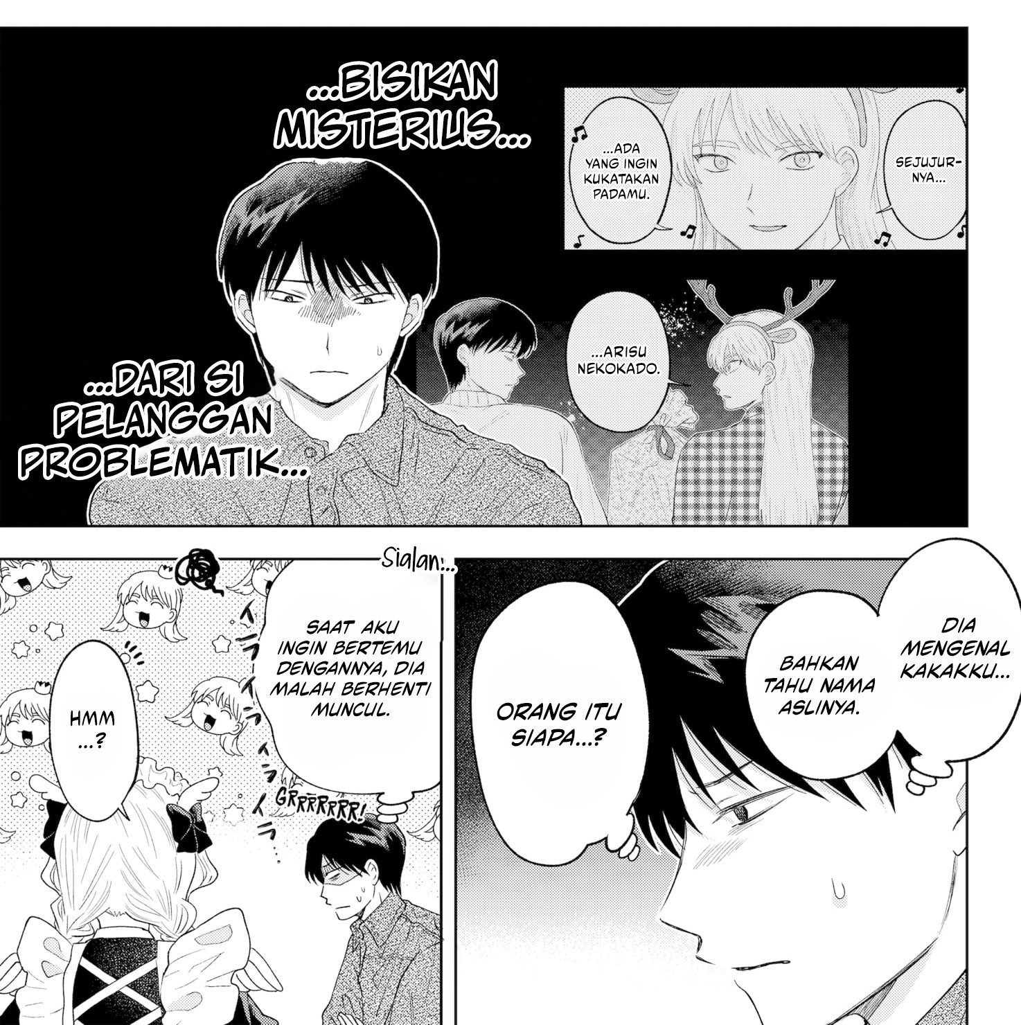 Tsuruko Returns the Favor Chapter 33 - halaman 4