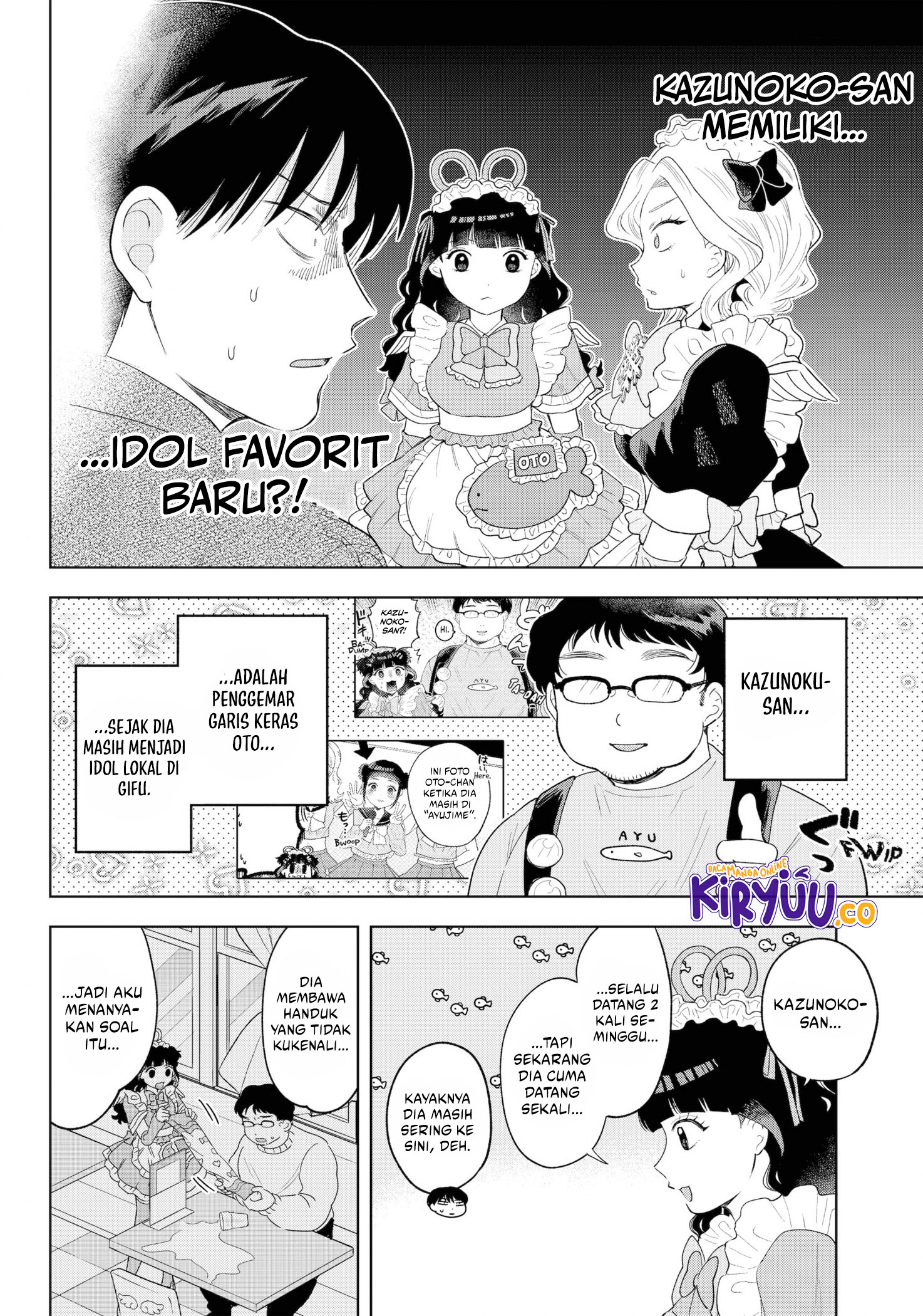 Tsuruko Returns the Favor Chapter 33 - halaman 7