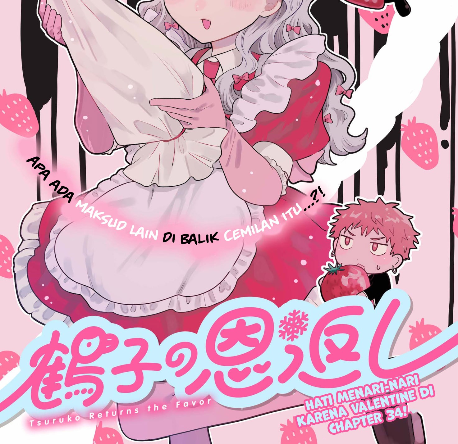 Tsuruko Returns the Favor Chapter 34 - halaman 4