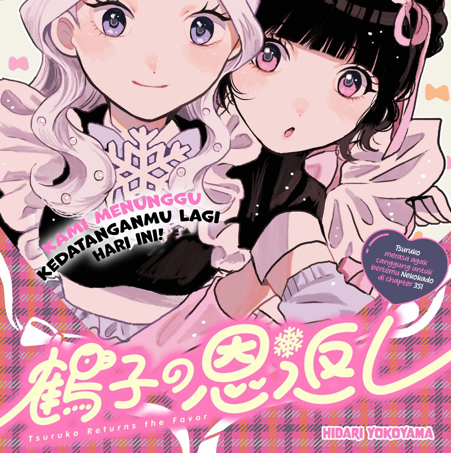Tsuruko Returns the Favor Chapter 35 - halaman 4