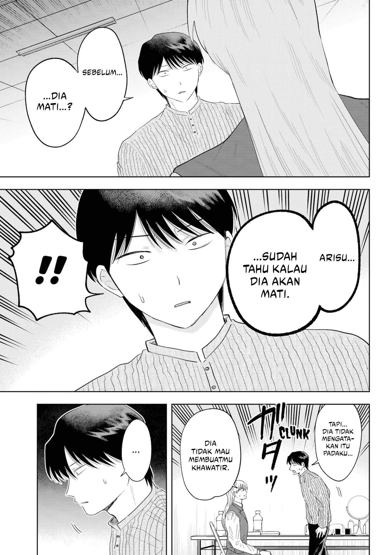 Tsuruko Returns the Favor Chapter 36 - halaman 18