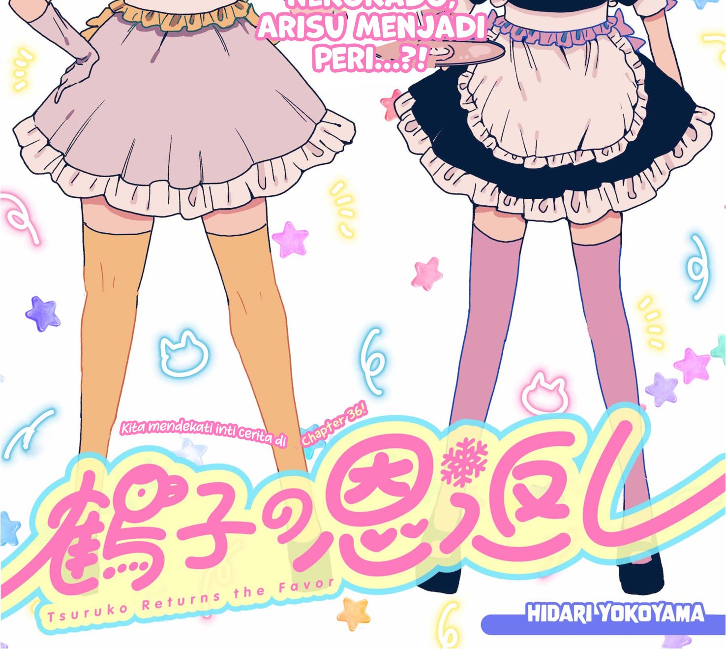 Tsuruko Returns the Favor Chapter 36 - halaman 4