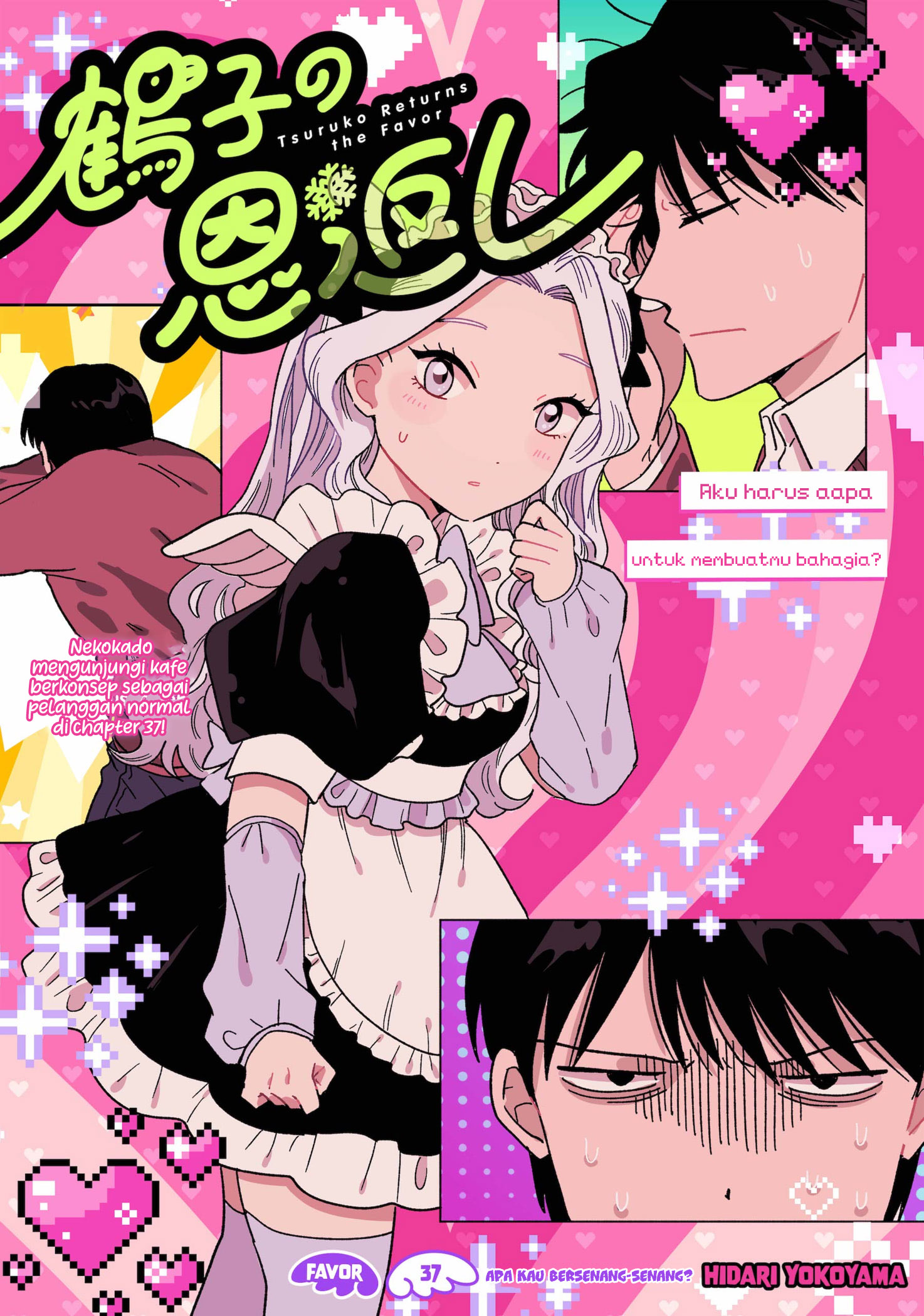 Tsuruko Returns the Favor Chapter 37 - halaman 6