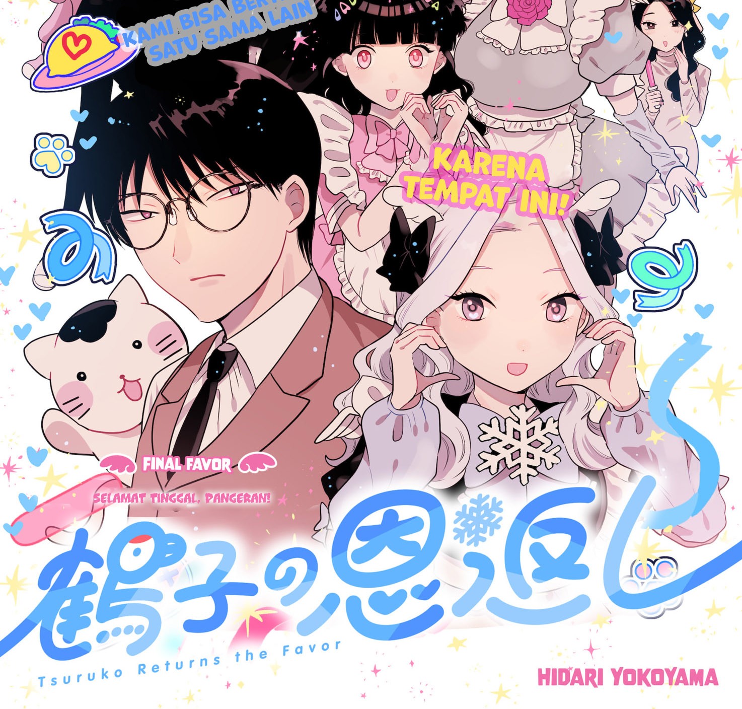 Tsuruko Returns the Favor Chapter 39 - halaman 4