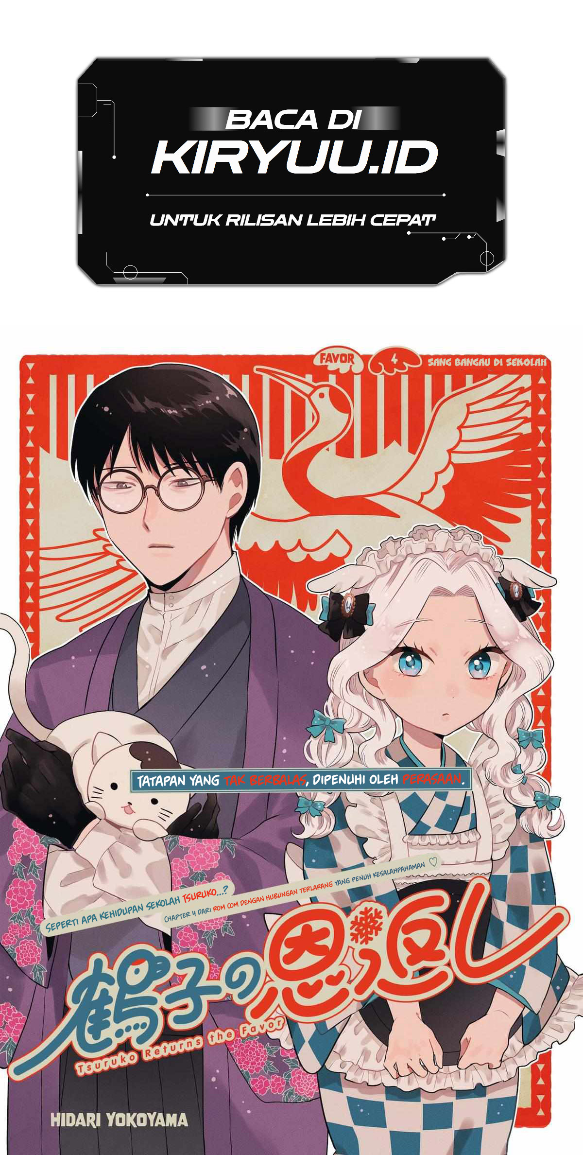 Tsuruko Returns the Favor Chapter 4 - halaman 1